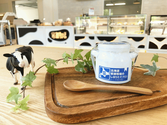 しぼりたてプリン│岩瀬牧場