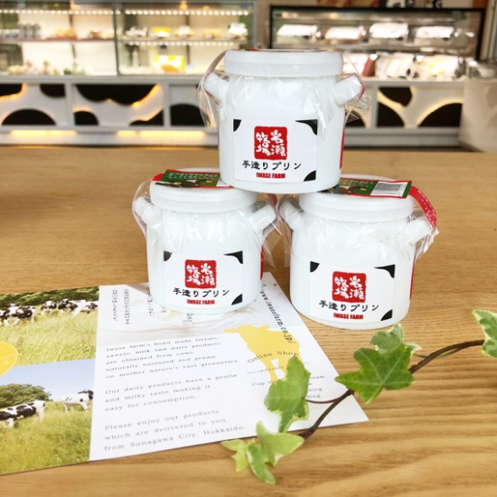 プリンTOP│岩瀬牧場